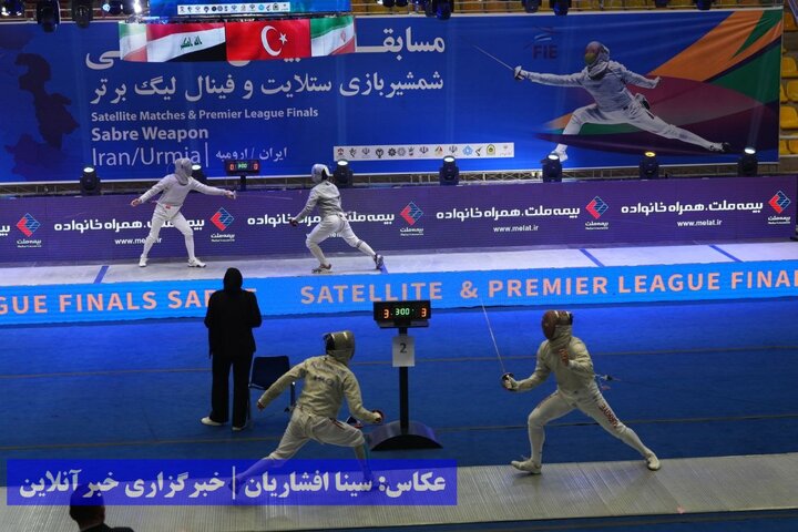 دومین دوره مسابقات شمشیربازی ستلایت ارومیه