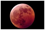 ببینید | ماه‌گرفتگی امشب دقیقا از چه ساعتی شروع می‌شود؟