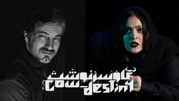 ترکیب داستان خرسهای پاندا و منطقالطیر!