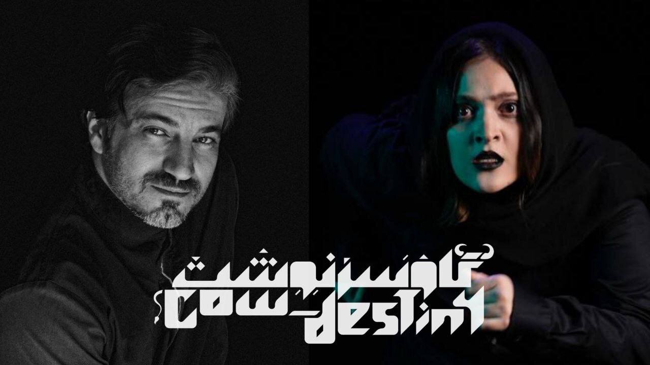 ترکیب داستان خرس‌های پاندا و منطق‌الطیر!