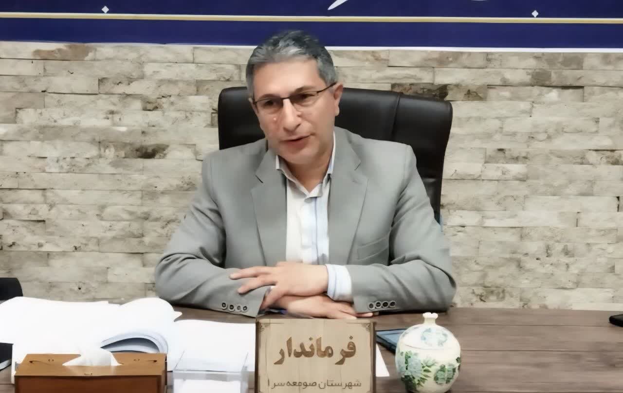 ی