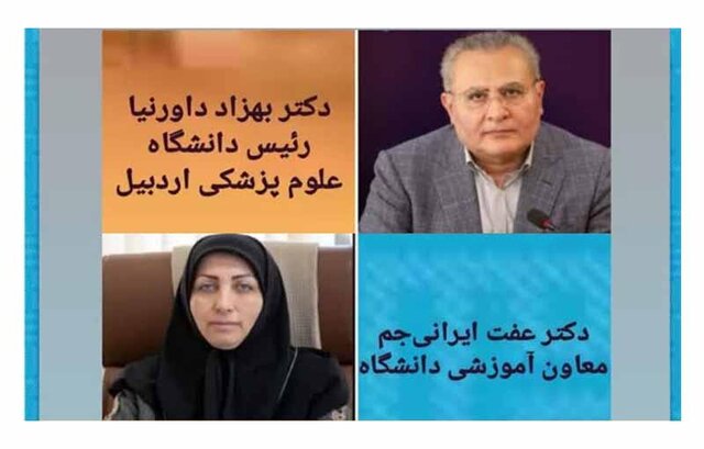 افزایش ظرفیت رشتههای پزشکی بدون تامین امکانات تصمیم نادرستی است