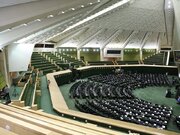 ببینید | مجلس تا ۵ مهرماه تعطیل شد!