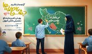 برپایی ۱۳۷ پایگاه جشن عاطفه‌ها در هرمزگان؛ از ۲۰ شهریور