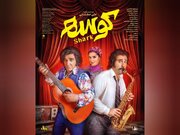 «کوسه» به سینماها می‌آید+پوستر