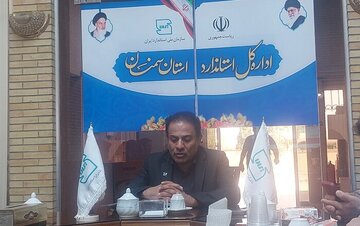 کمبود نیروی انسانی چالش استاندارد در سمنان/ روند صعودی محصولات حلال در استان کمبود نیروی انسانی چالش استاندارد در سمنان/ روند صعودی محصولات حلال در استان