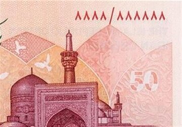 ویژگی‌های امنیتی ایران‌چک‌های جدید 50 هزار تومانی اعلام شد + تصاویر