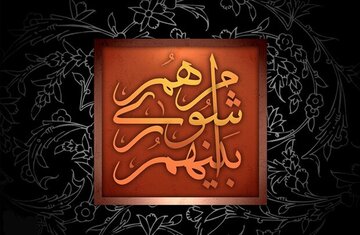 شمارش معکوس برای مرگ پارلمان شهری اهواز؛ وقتی بازی قدرت بر سرنوشت شهروندان سایه میاندازد شمارش معکوس برای مرگ پارلمان شهری اهواز؛ وقتی بازی قدرت بر سرنوشت شهروندان سایه میاندازد