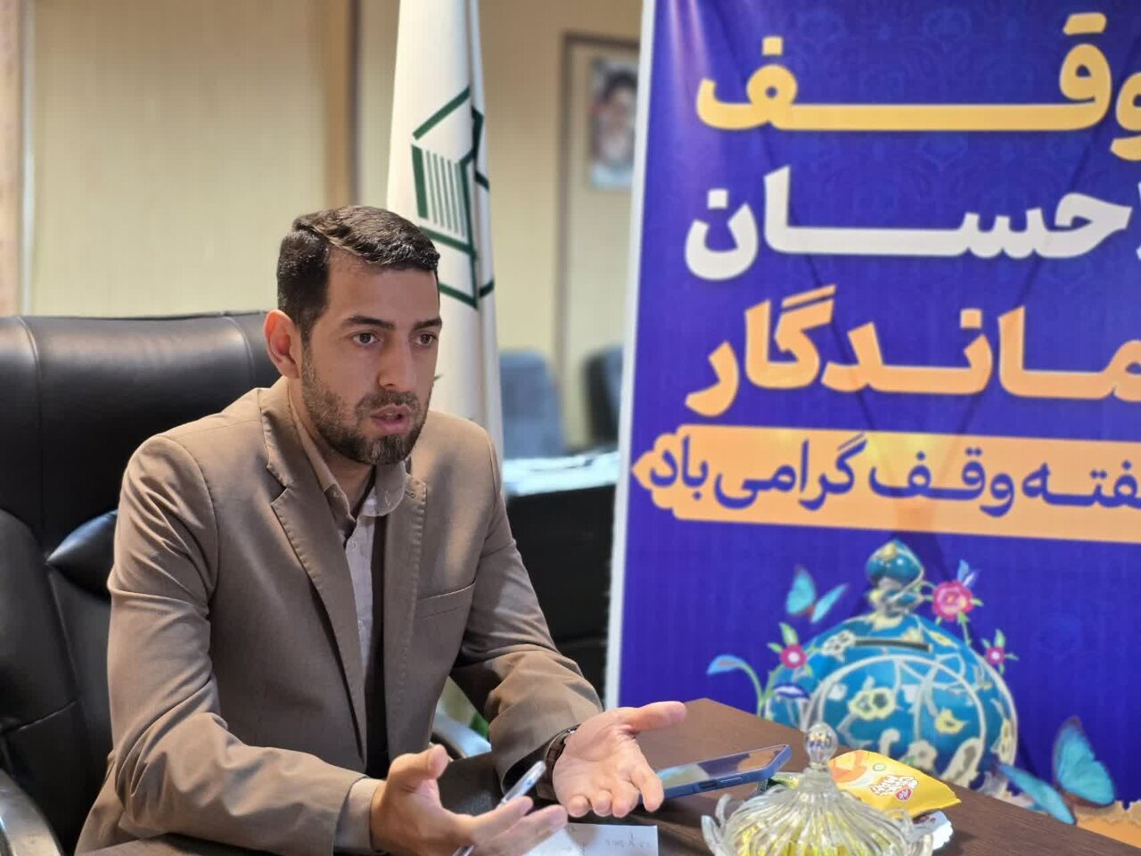 ی ی