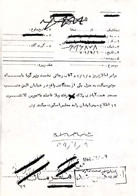 نخست‌وزیری که پروتکل‌ ها را رعایت نمی‌کرد + سند