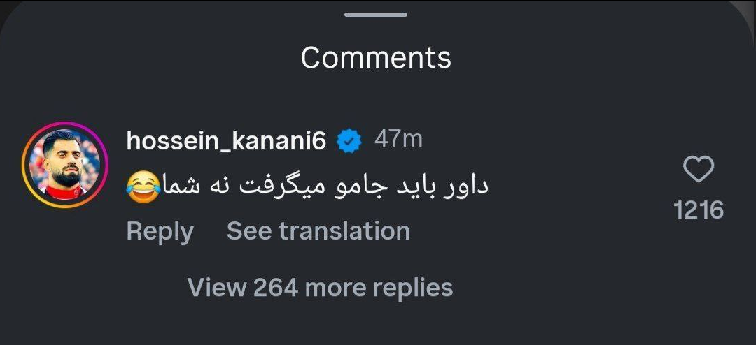 عکس | واکنش تند کنعانی زادگان به قهرمانی اورونوف با ازبکستان! 2