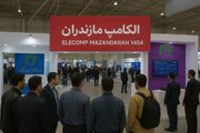 برگزاری نمایشگاه الکامپ مازندران در دی‌ماه 1404