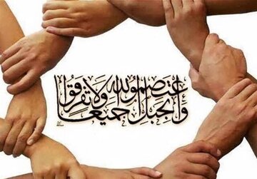 چرا باید با اهل سنت وحدت داشته باشیم؟ چرا باید با اهل سنت وحدت داشته باشیم؟