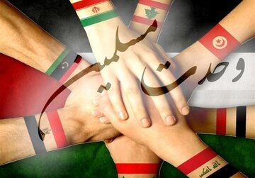 فتوتیتر| قرآن فقط یک پیام دارد؛ روایت آیتالله جوادی آملی از راز «وحدت» فتوتیتر| قرآن فقط یک پیام دارد؛ روایت آیتالله جوادی آملی از راز «وحدت»