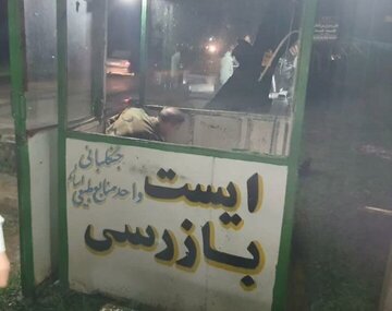 حمله به پاسگاه یگان حفاظت منابع طبیعی در این استان