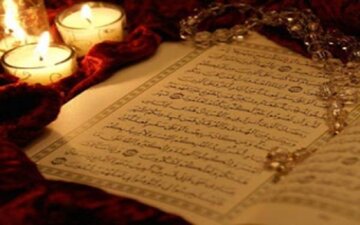سخنان حکمت آمیز قرآن