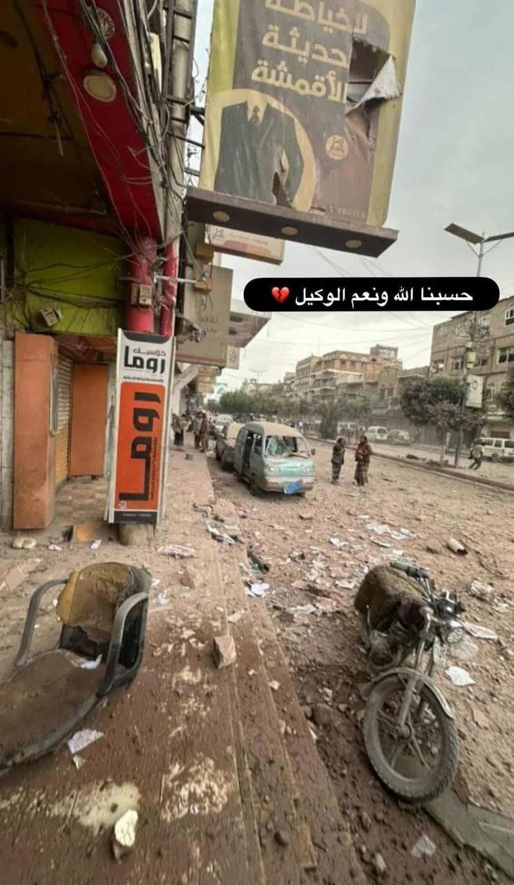 عکس | وضعیت صنعا پس از حمله امروز اسرائیل