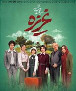 بیانیه سینماگران برای یک فیلم سینمایی/ «غریزه» را اکران کنید