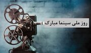 قدردانی استاندار خوزستان از سینماگران خوزستانی