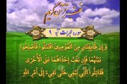 «اصلاح ذات‌البین»؛ والاترین وظیفه در مناسبات مؤمنان