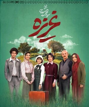 بیانیه سینماگران برای یک فیلم سینمایی / «غریزه» را اکران کنید