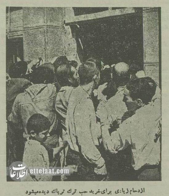 عکس‌های تکان‌دهنده از شیره‌کش‌خانه‌های تهران در دهه سی