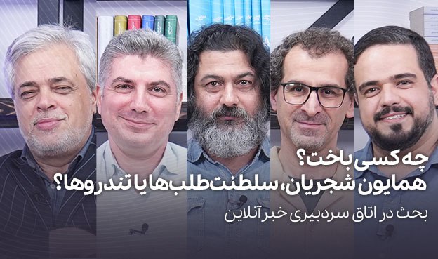 یوتیوب خبرآنلاین