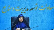 پیگیری تغییرات ساختاری در استانداری کرمان با محوریت گردشگری 