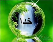 صفات الهی در کلمات امیرالمؤمنین