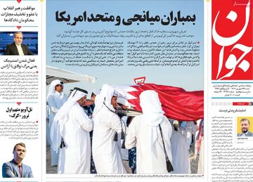 مطبوعات