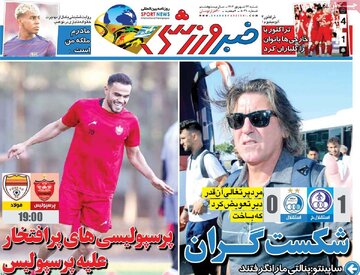 مطبوعات