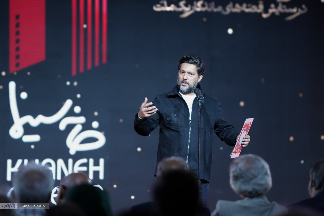 روز ملی سینما