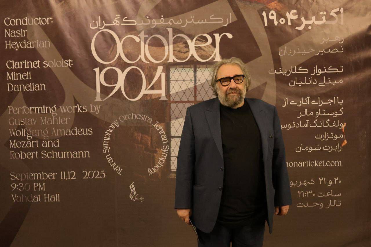 مسعود کیمیایی به دیدن اکتبر ۱۹۰۴ نشست