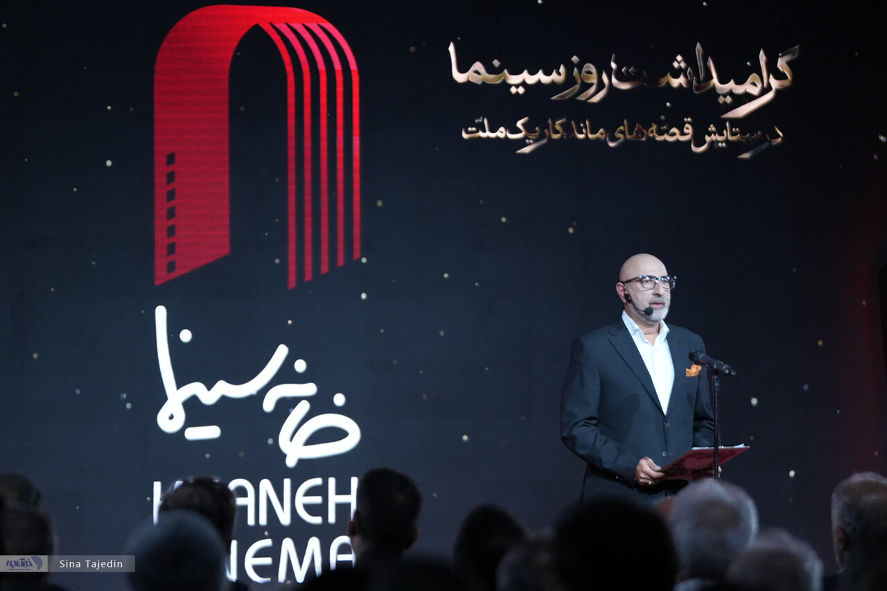 روز ملی سینما