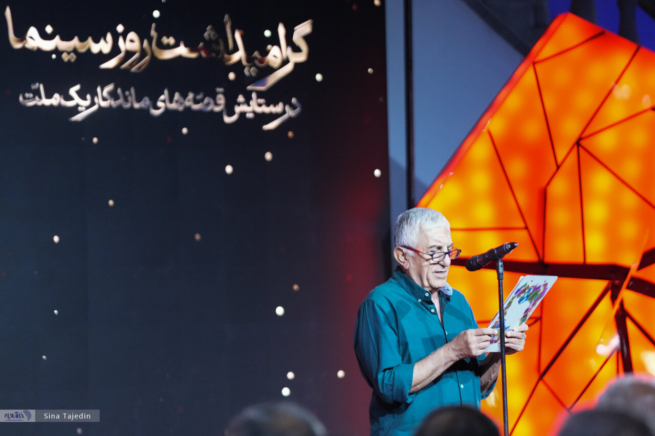 روز ملی سینما
