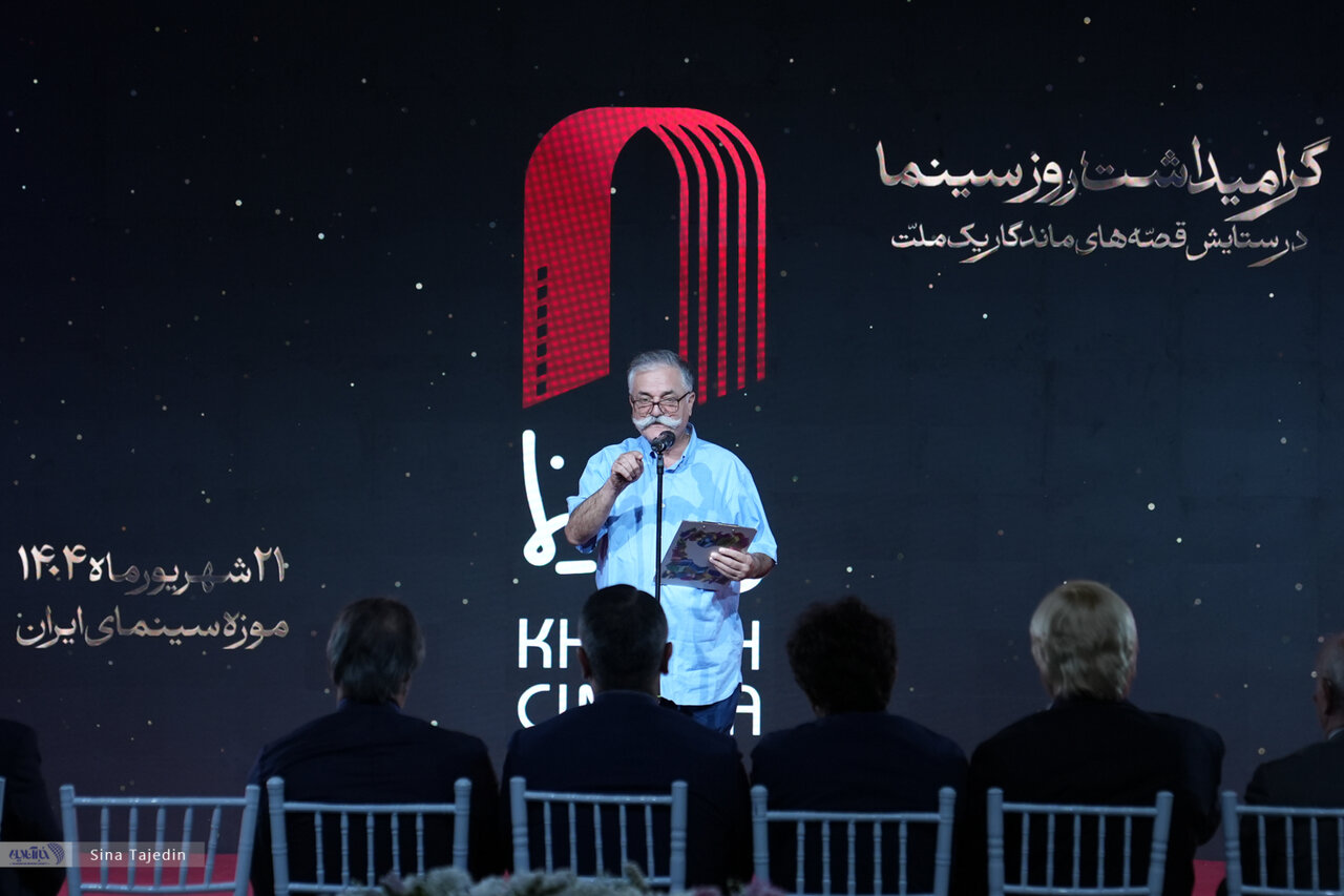 روز ملی سینما