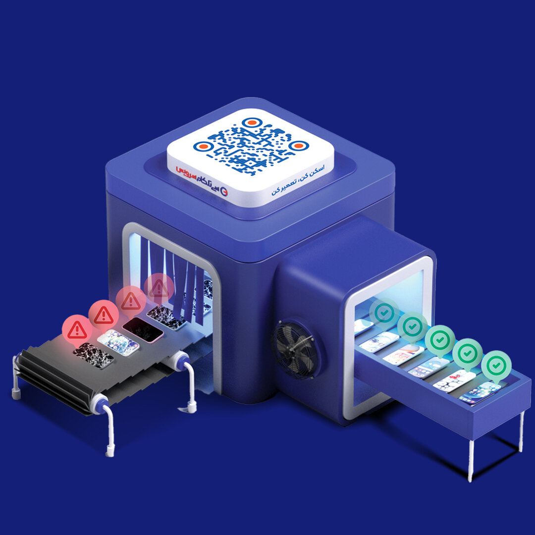 تعمیرات موبایل