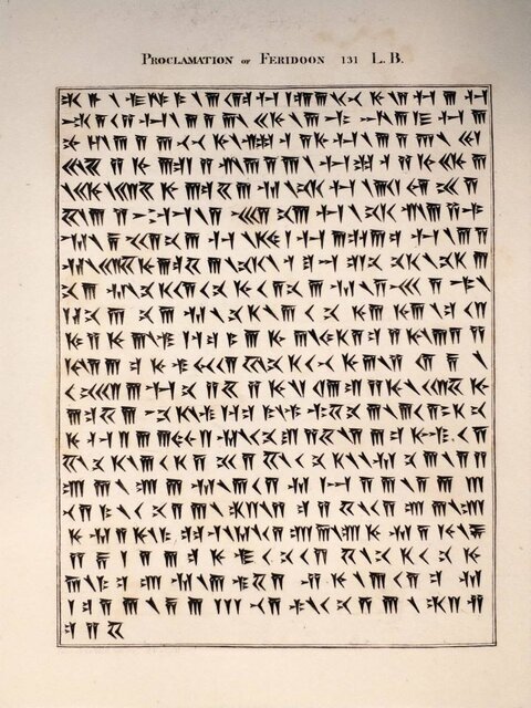 تختجمشید در نگاه نخستین گزارشگران غربی