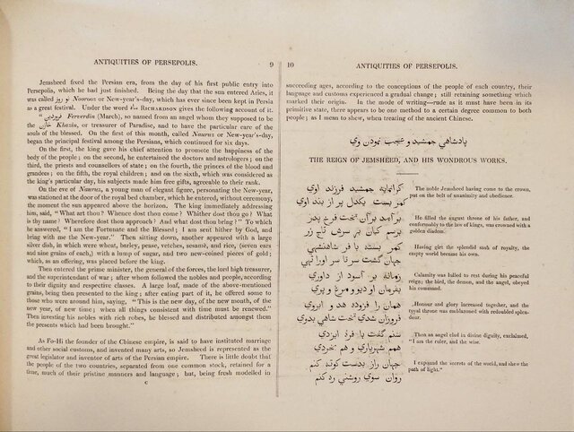 تختجمشید در نگاه نخستین گزارشگران غربی
