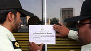 این کافه در تهران به‌علت سرو مشروب پلمب شد