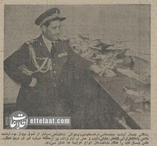 ماجرای مرگ ناگهانی فرمانده نیروی هوایی ارتش و شوهرخواهر شاه