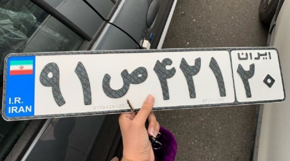 آیا تعویض پلاک تهران در شهرستان انجام میشود؟ معرفی روش های قانونی