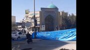 ببینید | چهارمین فرونشست در اصفهان در چند هفته‌ اخیر