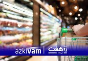 ازکی‌وام و هفت طرح مشترک خرید اعتباری را کلید زدند
