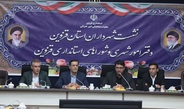 قزوین ظرفیت تبدیلشدن به الگوی مدیریت شهری را دارد قزوین ظرفیت تبدیلشدن به الگوی مدیریت شهری را دارد