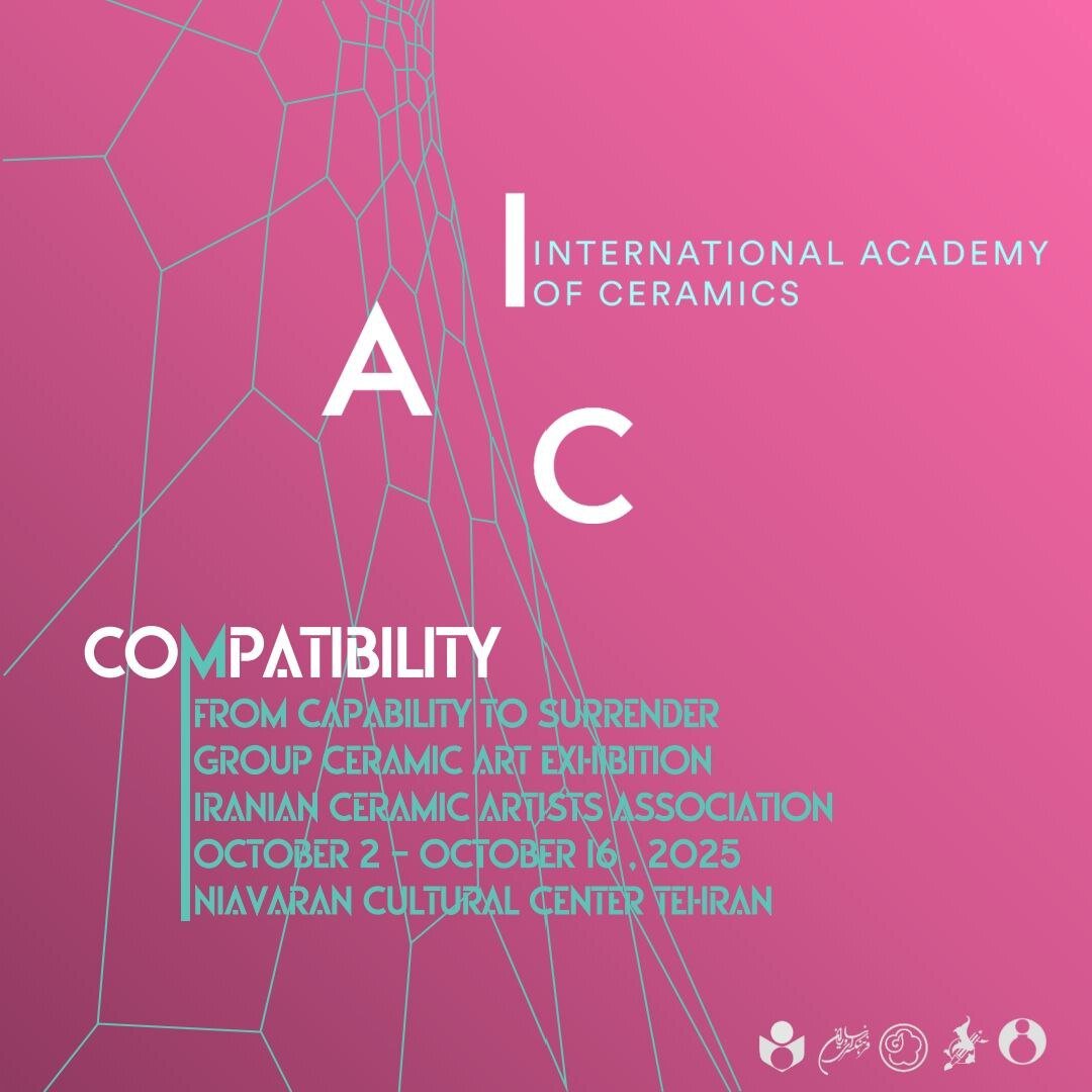 سفالگری و سازگاری؛ از ۱۱ تا ۲۵ مهر