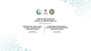بیانیه پیش‌نویس اجلاس عربی - اسلامی درباره تجاوز اسرائیل به دولت قطر