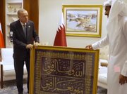 اردوغان به امیر قطر: تو بهترین دوست من هستی