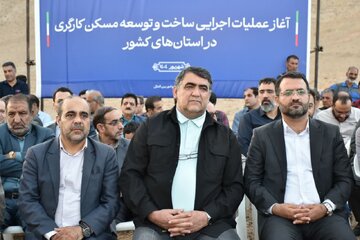 برگزاری آیین کلنگزنی احداث ۱۱۰ واحد مسکونی در سایت ۵۲ هکتاری مهدیشهر برگزاری آیین کلنگزنی احداث ۱۱۰ واحد مسکونی در سایت ۵۲ هکتاری مهدیشهر