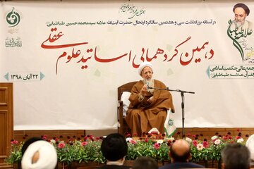 آیت الله جوادی آملی: اگر کسی به جای امام نشست، نه بیراهه می‌رود نه راه کسی را می‌بندد / به ما گفتند بکوشید که جای امام بنشینید